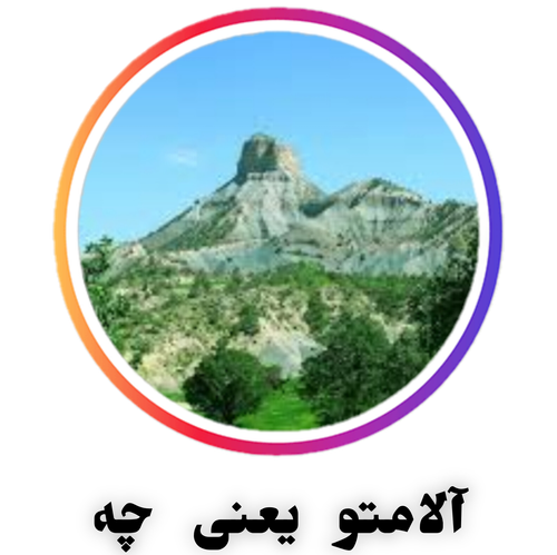 فروشگاه اینترنتی آلامتو کالا؛ مرجع تخصصی خرید آنلاین لوازم خواب، سفر، کمپینگ، سرویسهای پارچهای آشپزخانه، حوله و تنپوش با ارسال سریع و ضمانت کیفیت