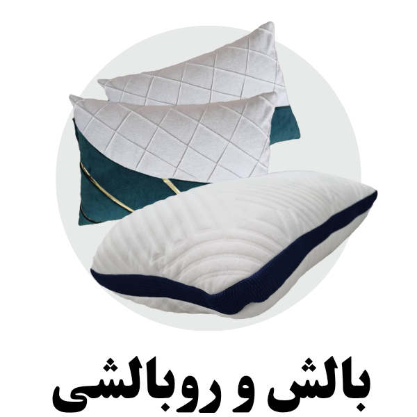 بالش ، روبالشی،  مخمل مبلی ، مازراتی ، آنجل