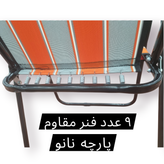 صندلی سفری ۹ فنره تاشو با بدنه فلزی مقاوم و پارچه نانو مناسب کمپینگ و طبیعتگردی