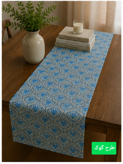 رانر میز ترکمن با طرح سنتی و بافت ضخیم PP