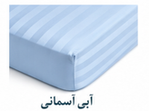 روتختی کشدوزی ژاکارد هتلی گرید A | سایز: ۲۰۰×۹۰ سانتیمتر | فقط کاور تشک