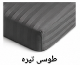 روتختی کشدوزی ژاکارد هتلی گرید A | سایز: ۲۰۰×۹۰ سانتیمتر | فقط کاور تشک