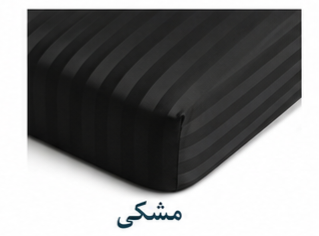 روتختی کشدوزی ژاکارد هتلی گرید A | سایز: ۲۰۰×۹۰ سانتیمتر | فقط کاور تشک