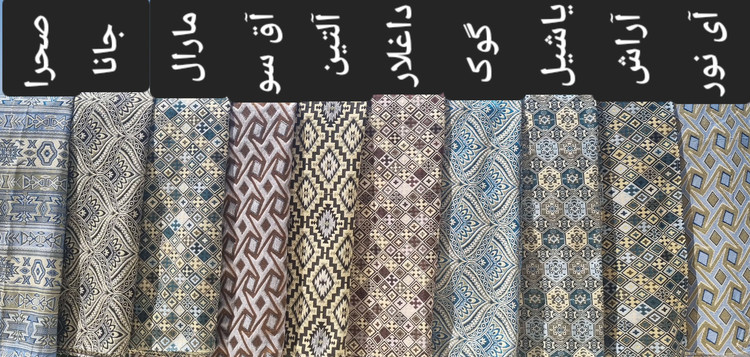 روفرشی ترکمن طرح سنتی با پارچه ضخیم و قابل شستشو