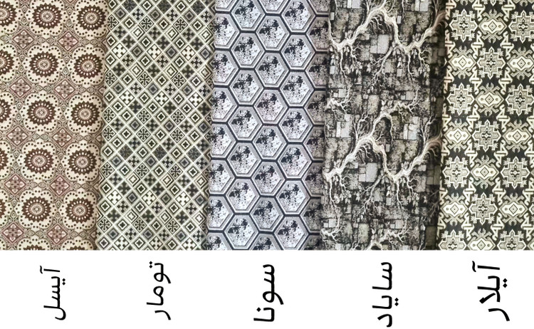 پادری ترکمن طرح سنتی با پارچه ضخیم و بادوام PP